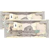 New 2 x 50,000 Dinars - 100,000 Dinars 2023 Uncirculated 50K, IQD50K