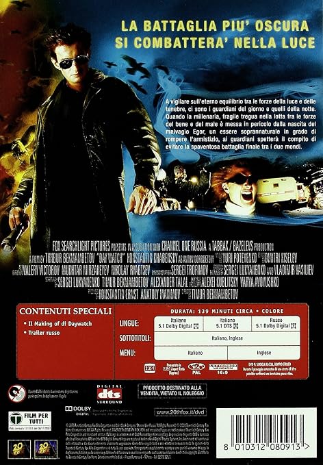 Amazoncom Day Watch I Guardiani Del Giorno I Guardiani