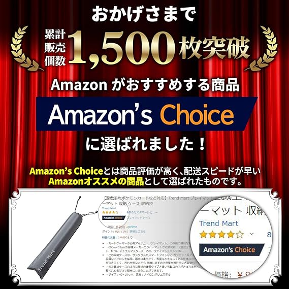 Amazon Co Jp 遊戯王やポケモンカードなど対応 Trend Mart プレイマット ラバーマット 収納 ケース 収納袋 ホビー 通販