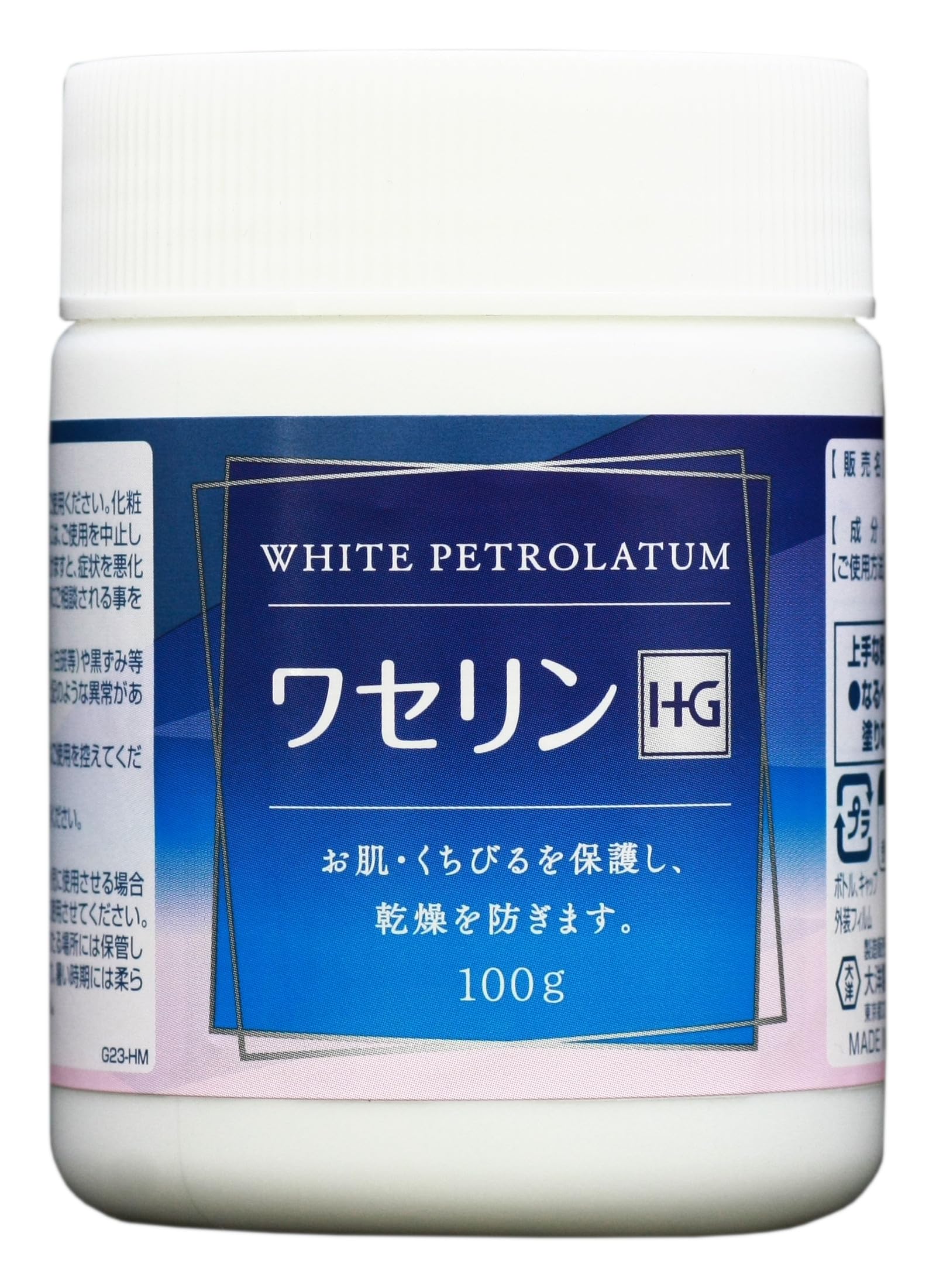 大洋製薬 ワセリンHG 100gの商品画像