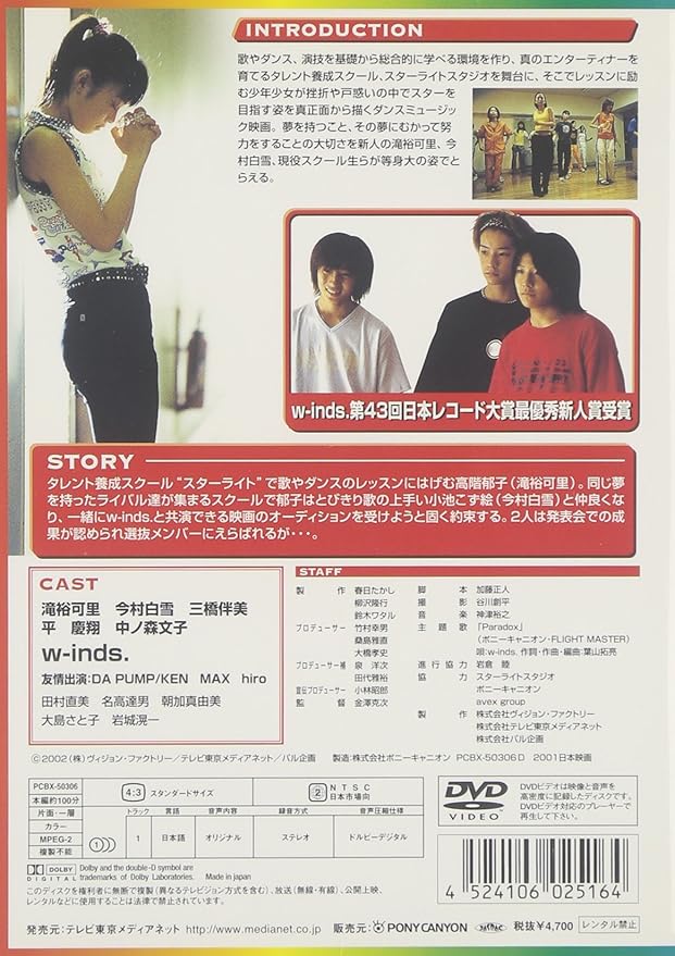 Star Light Dvd 映画 Amazon