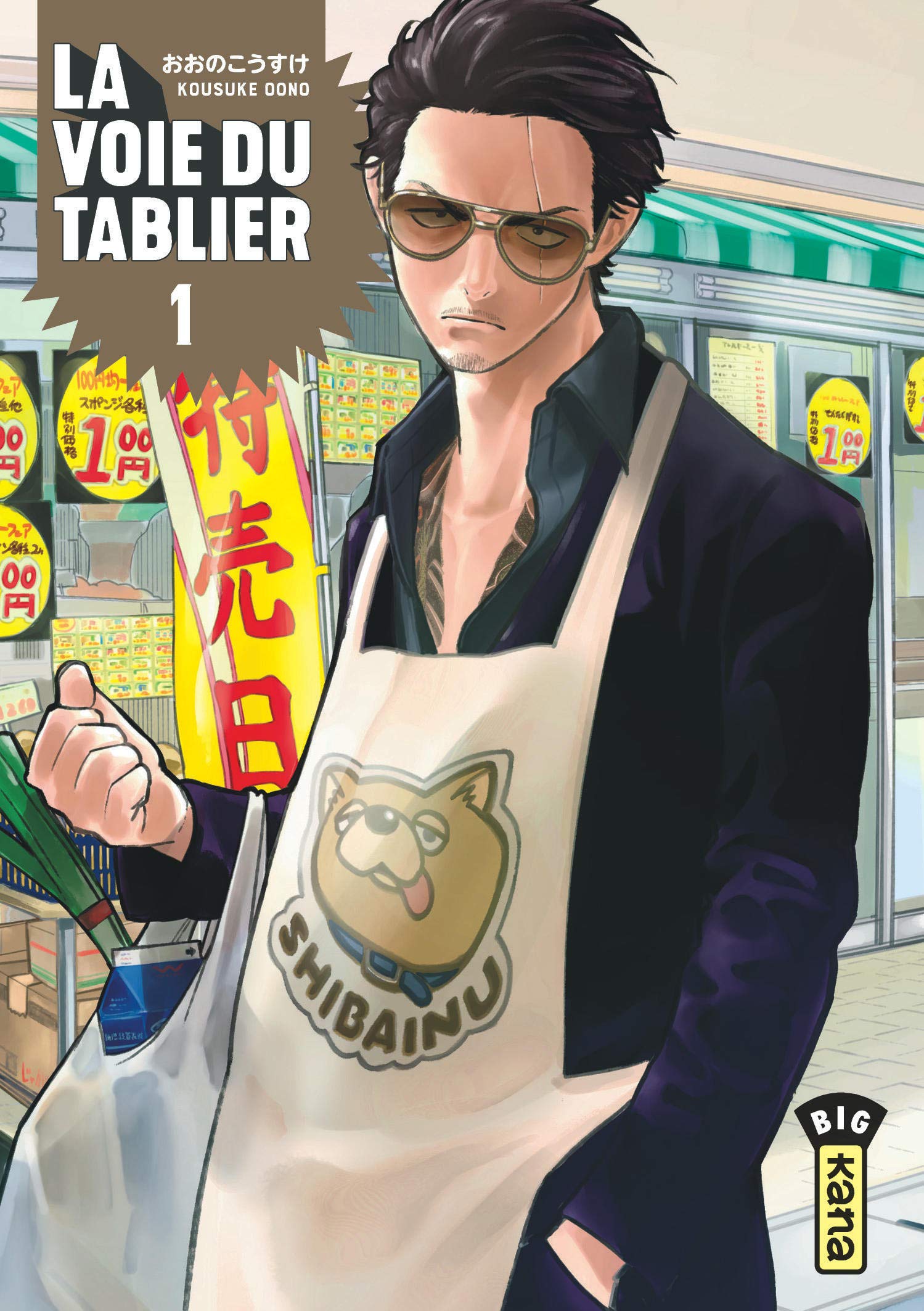 La Voie Du Tablier Tome 1 La Voie Du Tablier 1 French