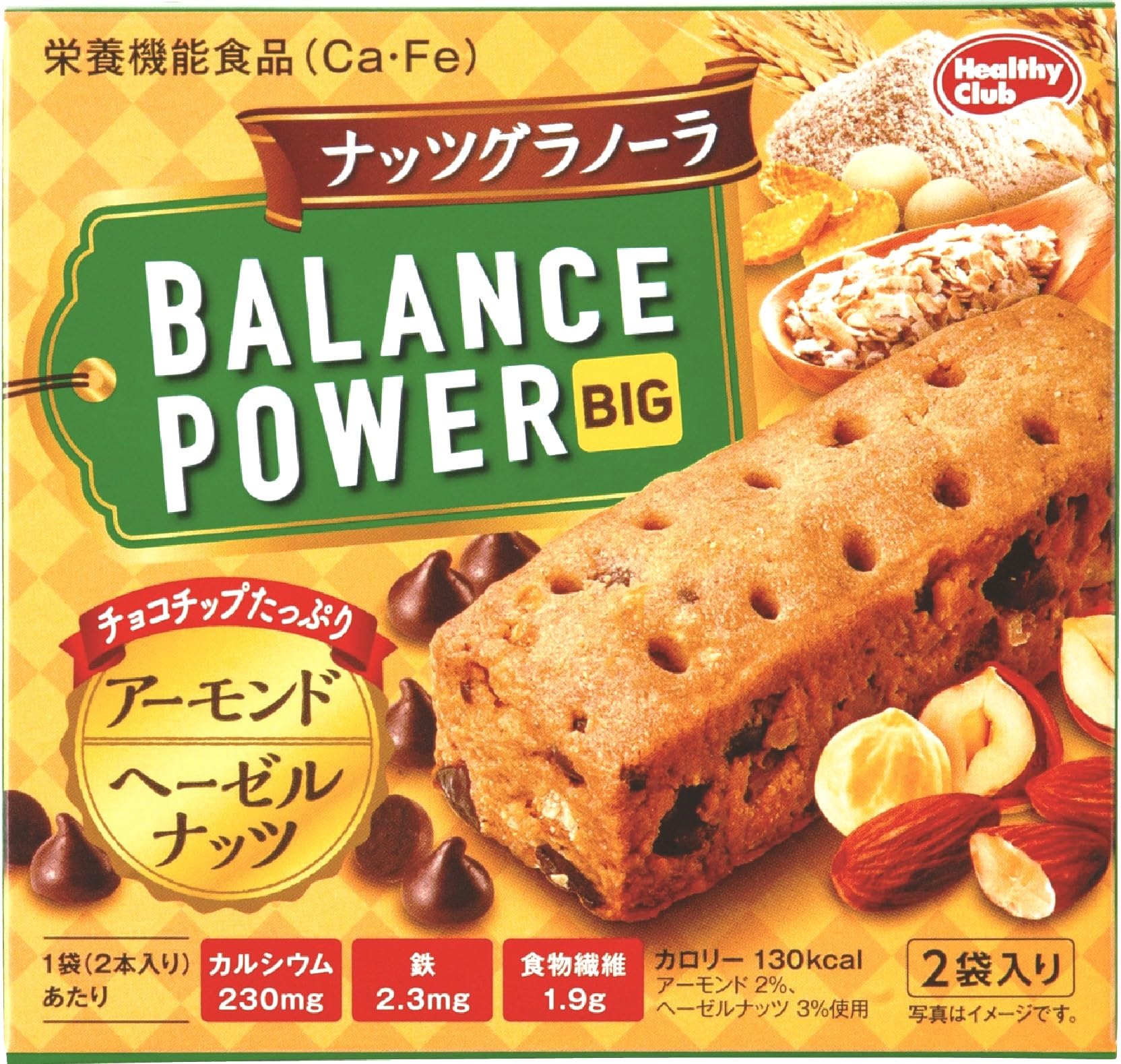 ハマダコンフェクト バランスパワービッグナッツグラノーラ 2袋入商品画像