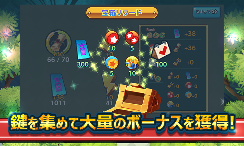 ビンゴ トレジャー 無料bingoゲーム Amazon Co Jp Appstore For Android