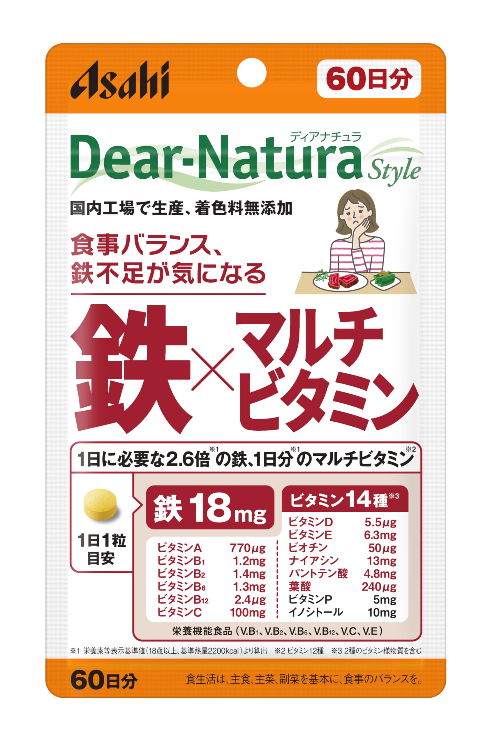 ディアナチュラスタイル 鉄×マルチビタミン 60粒 (60日分)商品画像