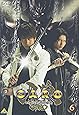 牙狼<GARO> 6 [DVD]