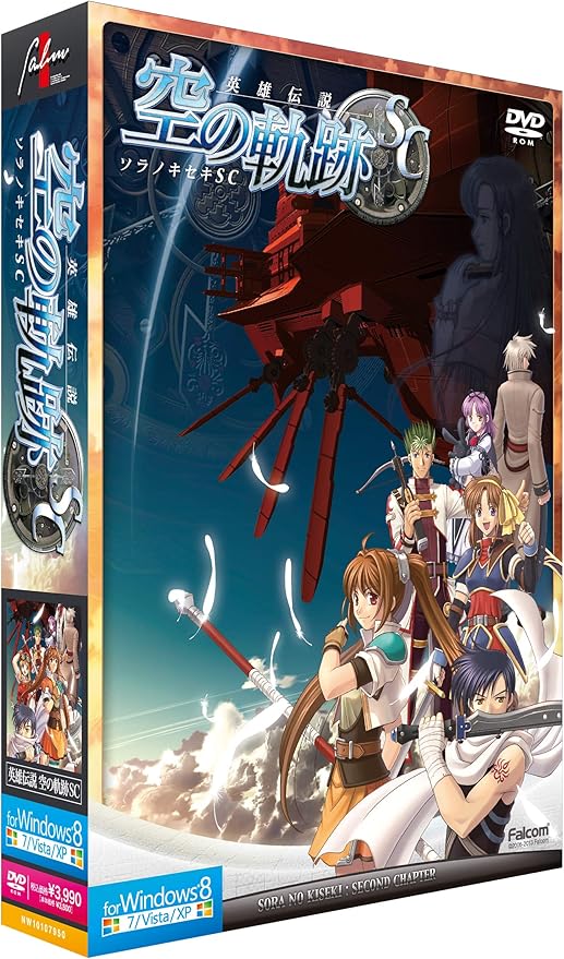 Amazon 英雄伝説 空の軌跡sc Windows8対応版 Pcゲーム ソフトウェア Amazon 英雄伝説 空の軌跡sc Windows8対応版 Pcゲーム ソフトウェア