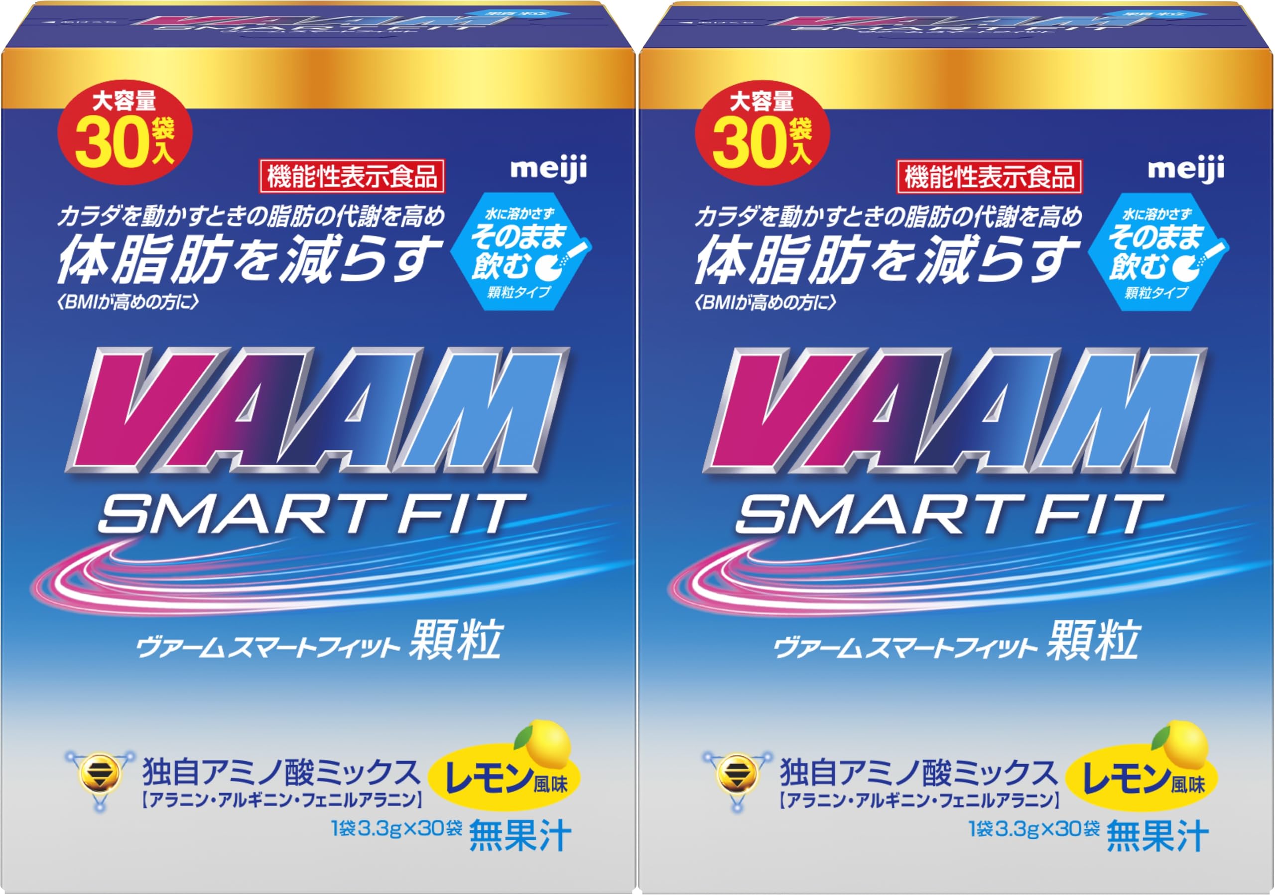 VAAM(ヴァーム) スマートフィット 顆粒 レモン風味 30袋×2箱セット [機能性表示食品] アミノ酸 明治 【Amazon.co.jp限定】商品画像