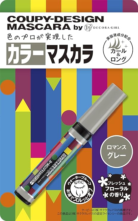 Amazon クーピー柄カラーマスカラ ロマンスグレー クレアモード マスカラ 通販