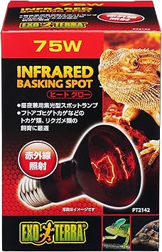 Amazon ジェックス エキゾテラ Exo Terra ヒートグロー 赤外線照射スポットランプ 75w ジェックス ペット用品 通販