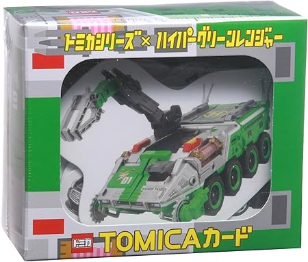 Amazon Tomicaカード トミカシリーズ ハイパーグリーンレンジャー トレカ 通販 Amazon Tomicaカード トミカシリーズ ハイパーグリーンレンジャー トレカ 通販