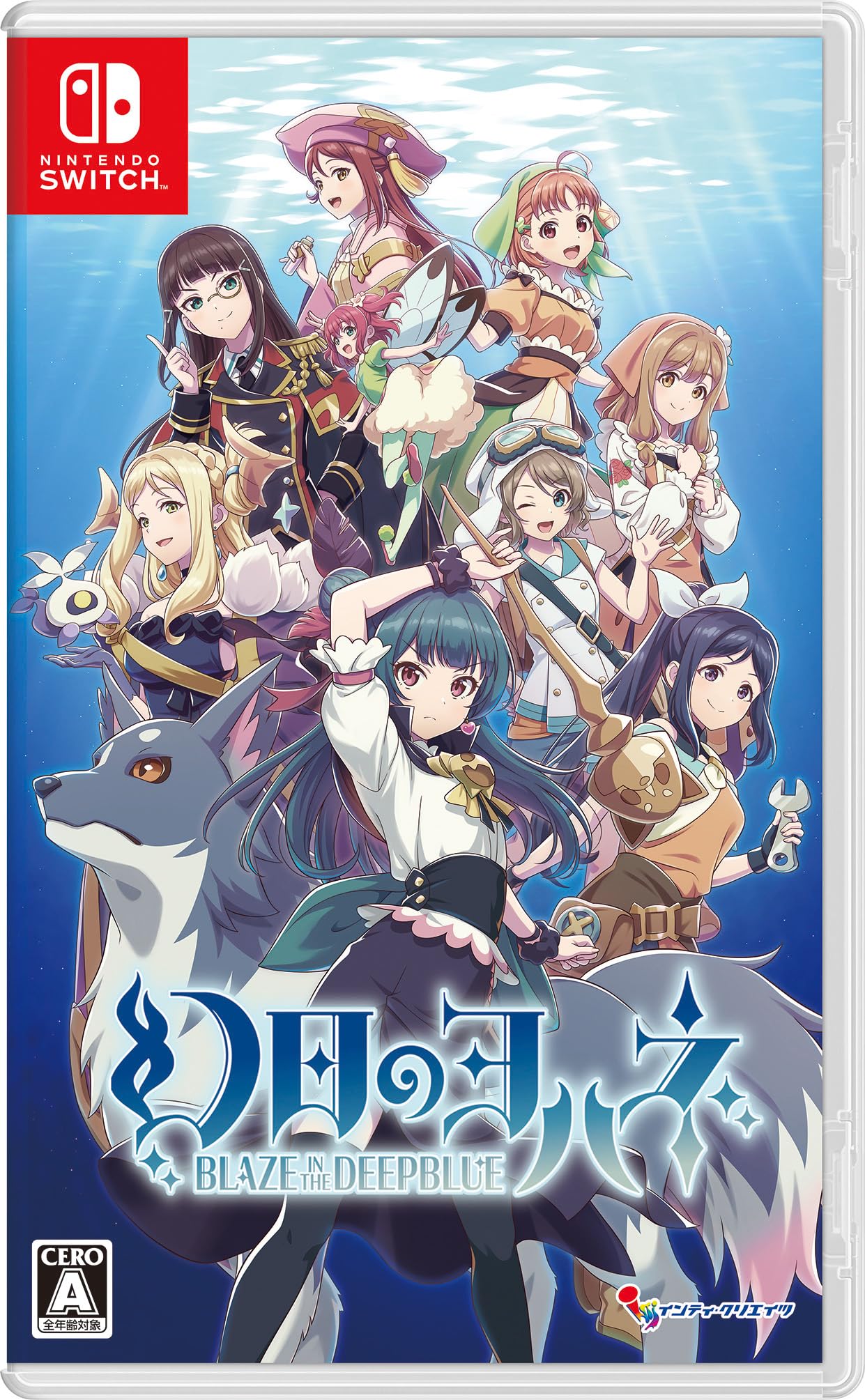 バンダイナムコエンターテインメント 幻日のヨハネ -BLAZE in the DEEPBLUE-の商品画像