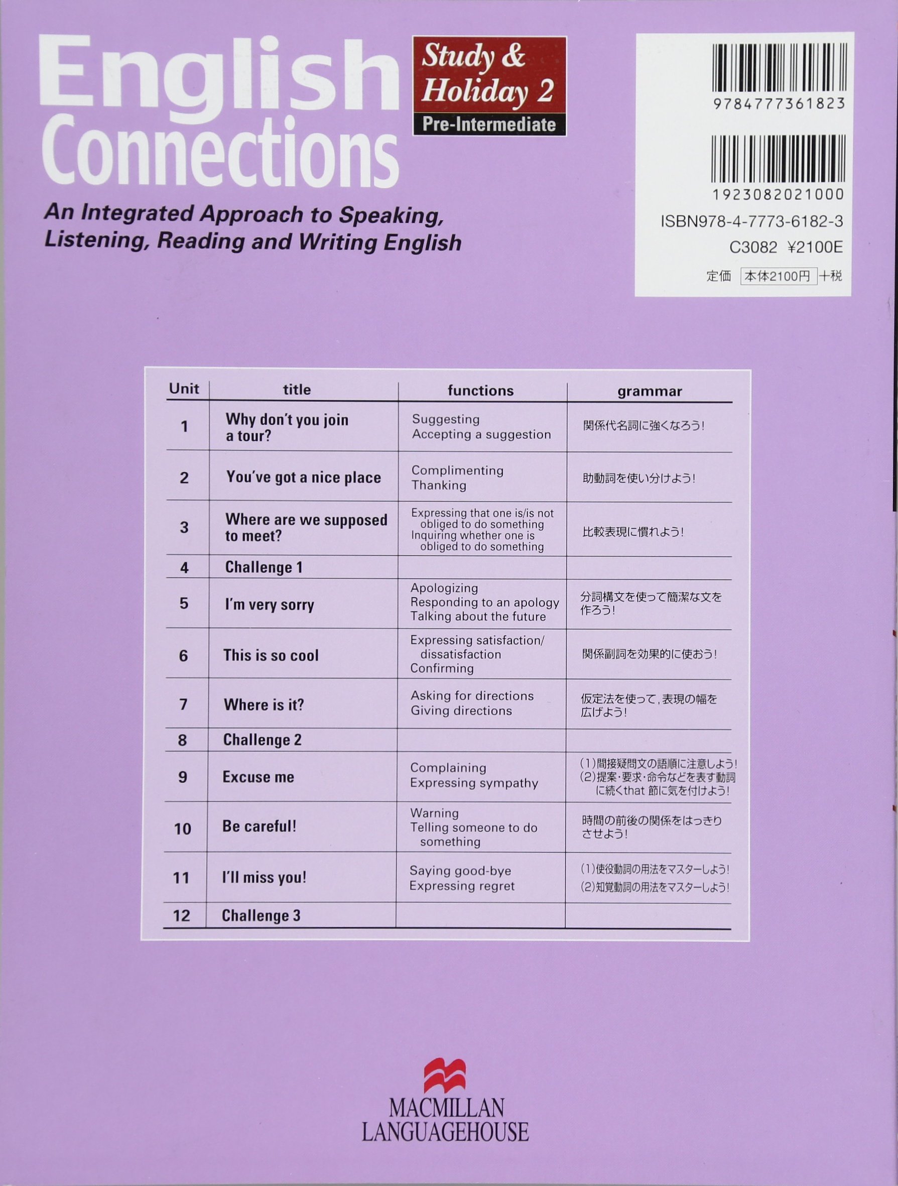 English Connections Study Holiday 2 Student Book Amazon Com Books