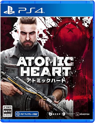 Atomic Heart(アトミックハート)』店舗特典・予約・最安値まとめて 