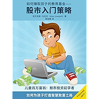 Child Millionaire: Stock Market Investing for Beginners - How to Build Wealth the Smart Way for Your Child - The Basic… book cover