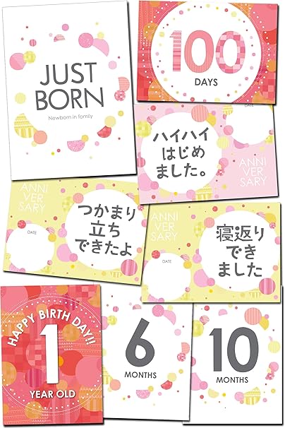 Amazon Co Jp Babystity 月齢フォト カード マンスリーカード 24面12枚 赤ちゃん 写真 Pattern Girl ベビー マタニティ Amazon Co Jp Babystity 月齢フォト カード マンスリーカード 24面12枚 赤ちゃん 写真 Pattern Girl ベビー マタニティ