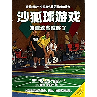 Shuffleboard: Everything You Need To Know (Chinese Edition) book cover