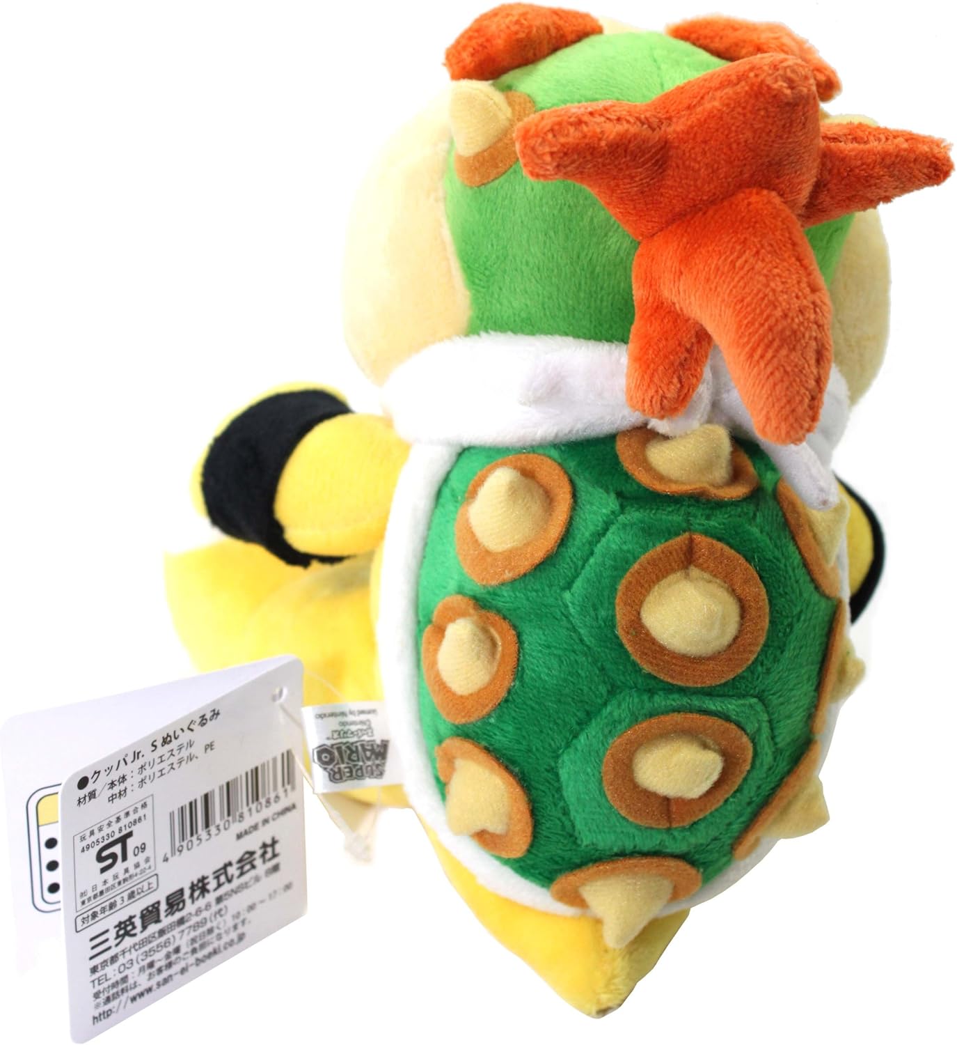 bowser jr plush amazon