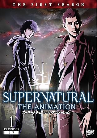 Amazon Com Supernatural The Animation スーパーナチュラル ザ アニメーション ファースト シーズン Vol 1 Dvd Movies Tv