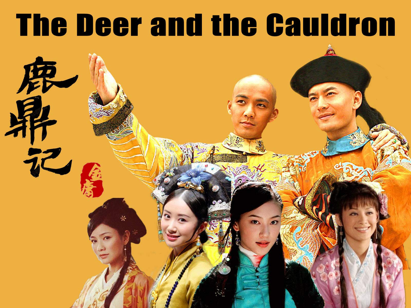 Watch The Deer and the Cauldron Prime Video