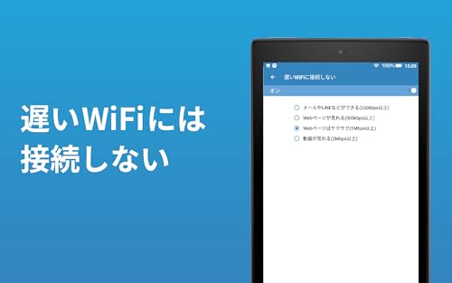 フリーwifi自動接続アプリ タウンwifi By Gmo 日本中のフリーwifiが使えます Amazon Co Jp Appstore For Android