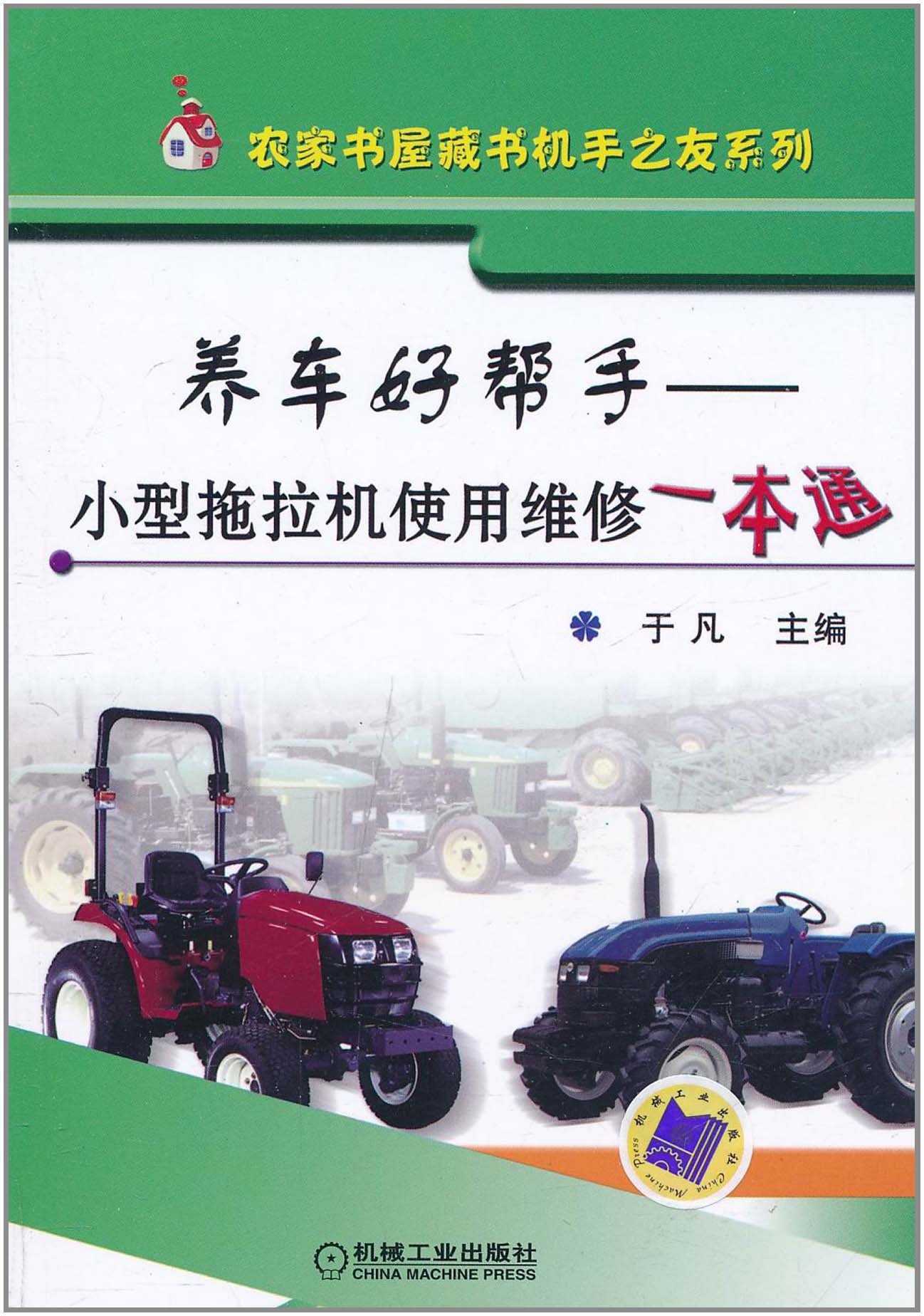 Houli Taichung Gov Tw