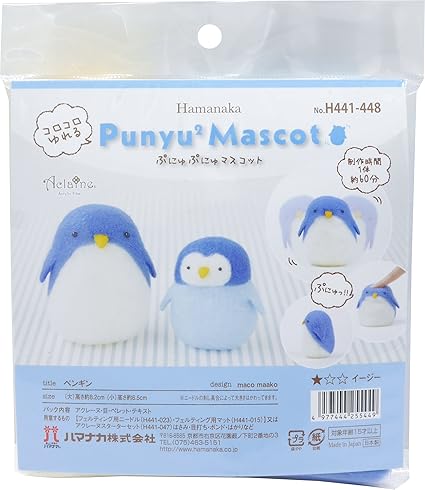 Amazon Com Hamanaka Punyu 2 Mascot Penguin H441 448 Needle Felting Kits Arts Crafts Sewing