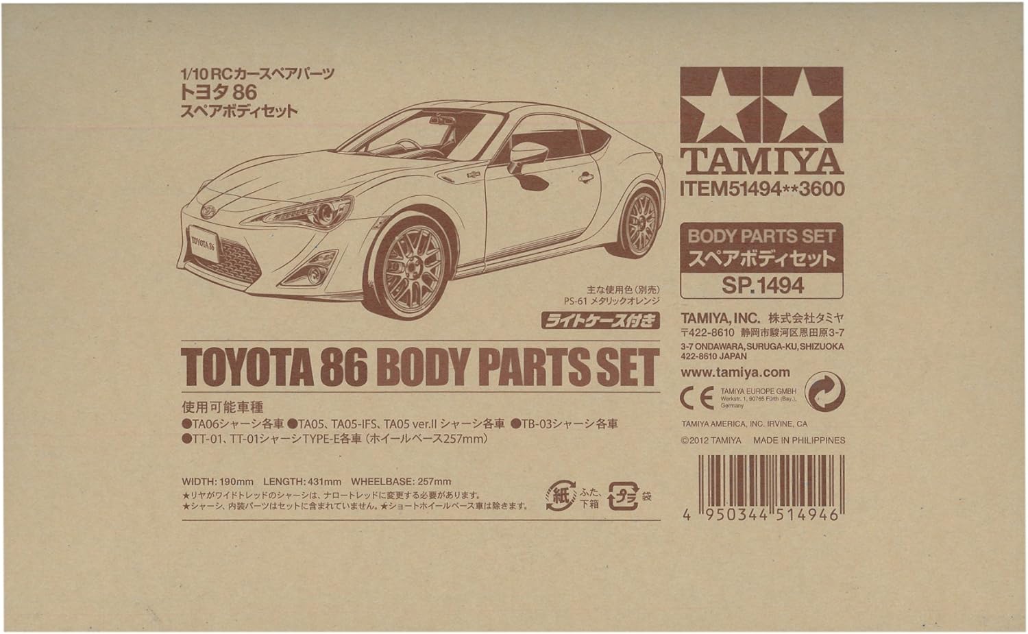 Amazon タミヤ Rcスペアパーツ Sp 1494 トヨタ 86 スペアボディセット ラジコン ドローン 通販 Amazon タミヤ Rcスペアパーツ Sp 1494 トヨタ 86 スペアボディセット ラジコン ドローン 通販