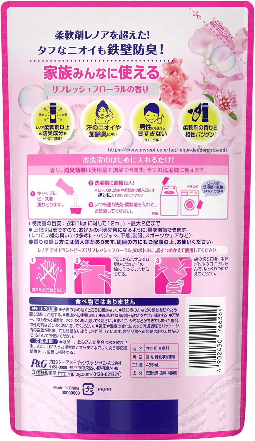Amazon レノア 本格消臭 デオドラントビーズ リフレッシュフローラル 詰め替え 455ml 3袋 レノア 液体柔軟剤