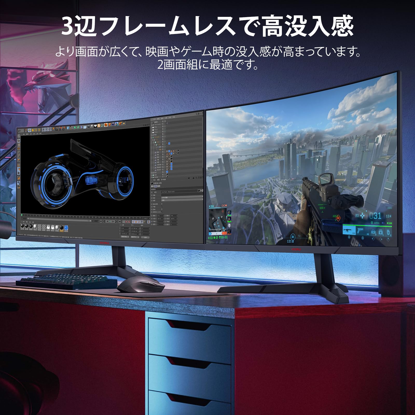 Mua KOORUI ゲーミングモニター 24インチモニター フルHD 165Hz 湾曲