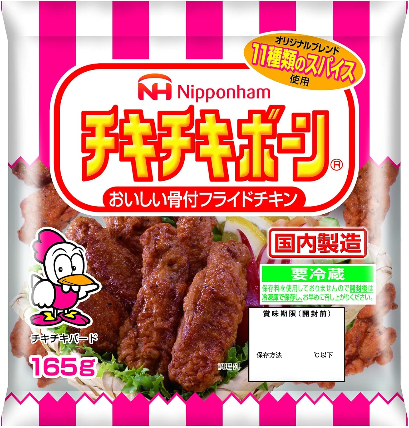 Amazon Co Jp 冷蔵 日本ハムチキチキボーン165g 食品 飲料 お酒