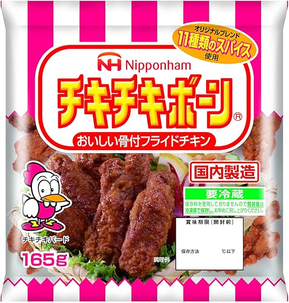 Amazon Co Jp 冷蔵 日本ハムチキチキボーン165g 食品 飲料 お酒
