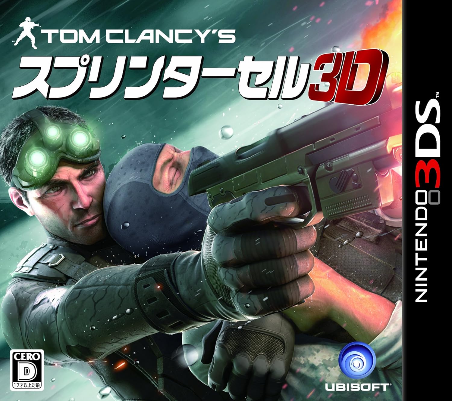Amazon Com Tom Clancy S Splinter Cell 3d Japan Import Video Games