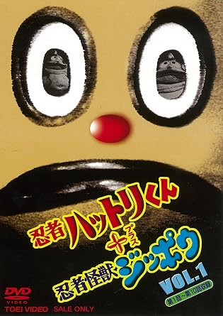 Get Amazon Com Japanese Tv Drama Ninja Hattori Kun Ninja Monster For iPhone Free Get Wallpaper Amazon Com Japanese Tv Drama Ninja Hattori Kun Ninja Monster For iPhone
