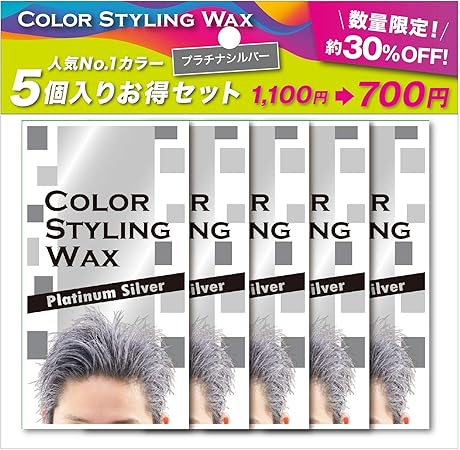 Amazon カラースタイリングワックス プラチナシルバー 5個セット ビナ薬粧 ヘアワックス ポマード 通販