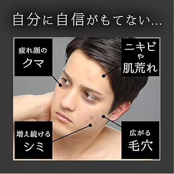 Amazon 医薬部外品 メンズ クリーム ニキビ予防 ニキビ隠し 日焼け止め Spf30 Pa ファンデーション コンシーラー 30g メンズウルタス Mens Urutas クリーム 通販