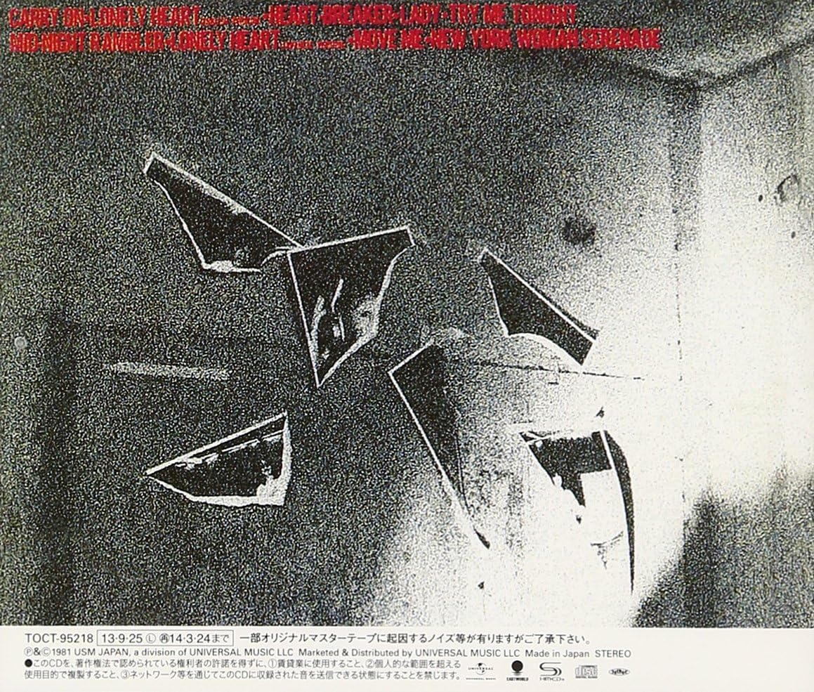 Amazon ロンリー ハート クリエイション J Pop 音楽