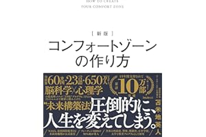 �°� ����ե��`�ȥ��`������귽 (Japanese Edition)