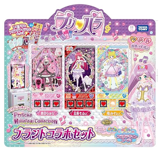 PriPara Purichike Mirufi collection brand collaboration set