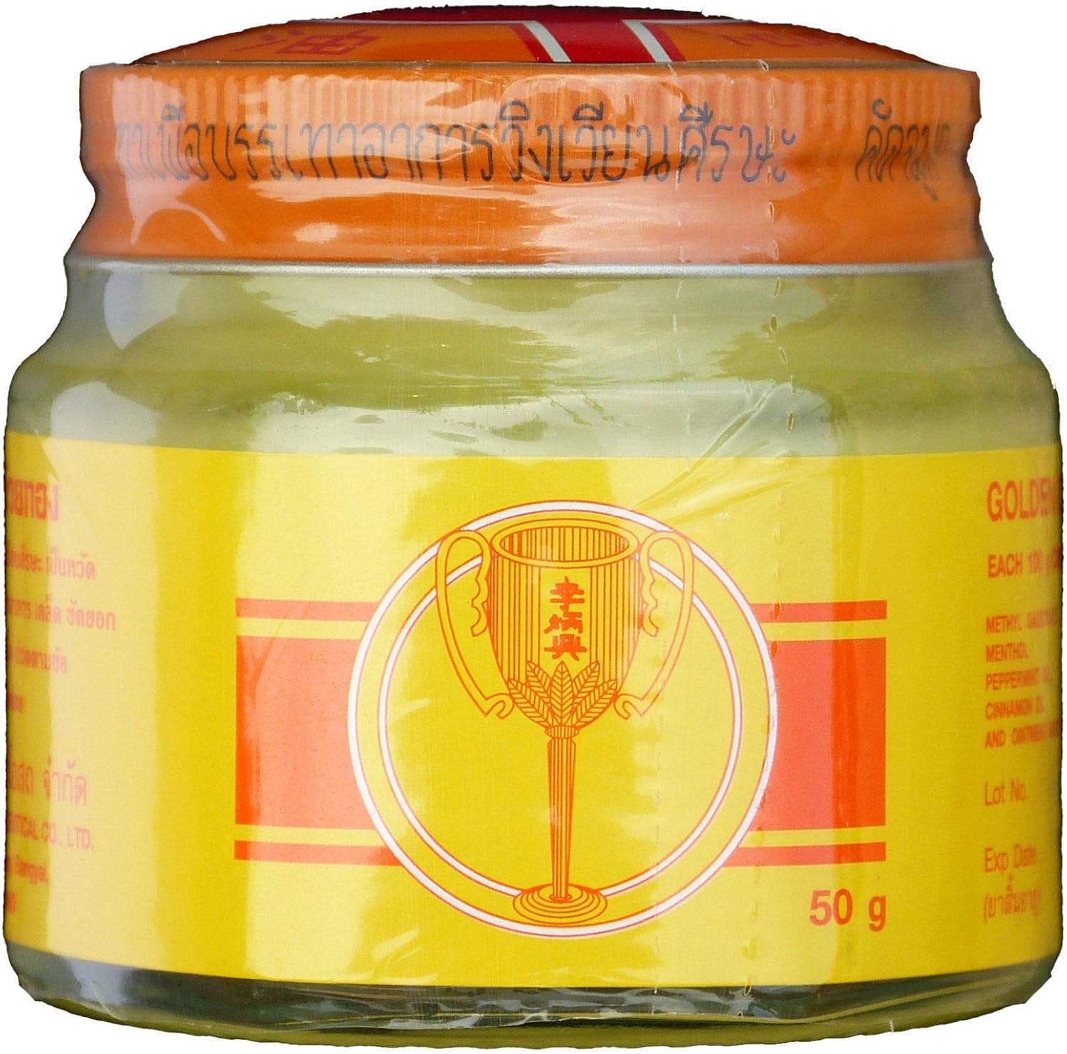 Golden Cup Balm 50 grams Everything Else