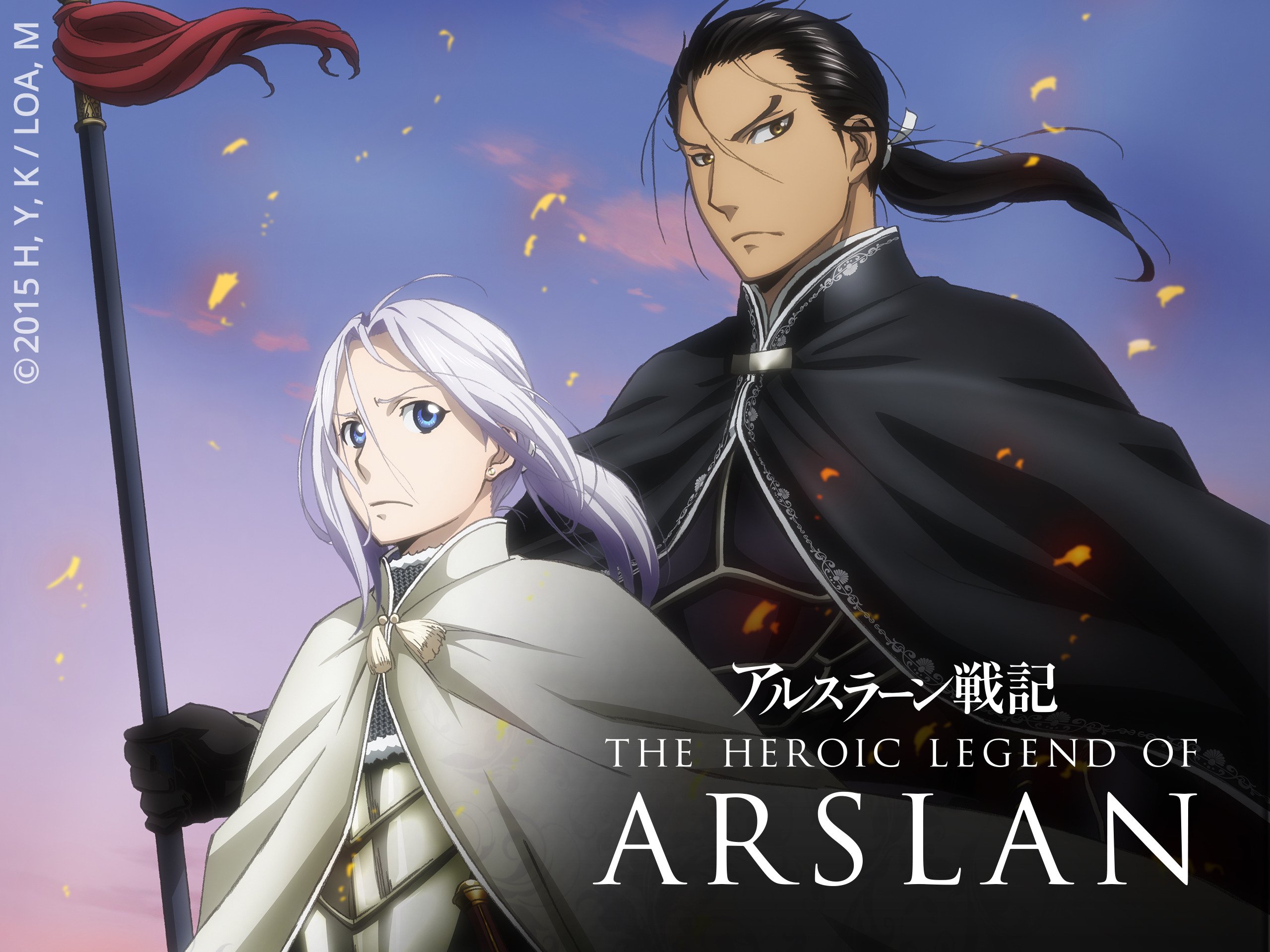 Watch The Heroic Legend of Arslan | Prime Video