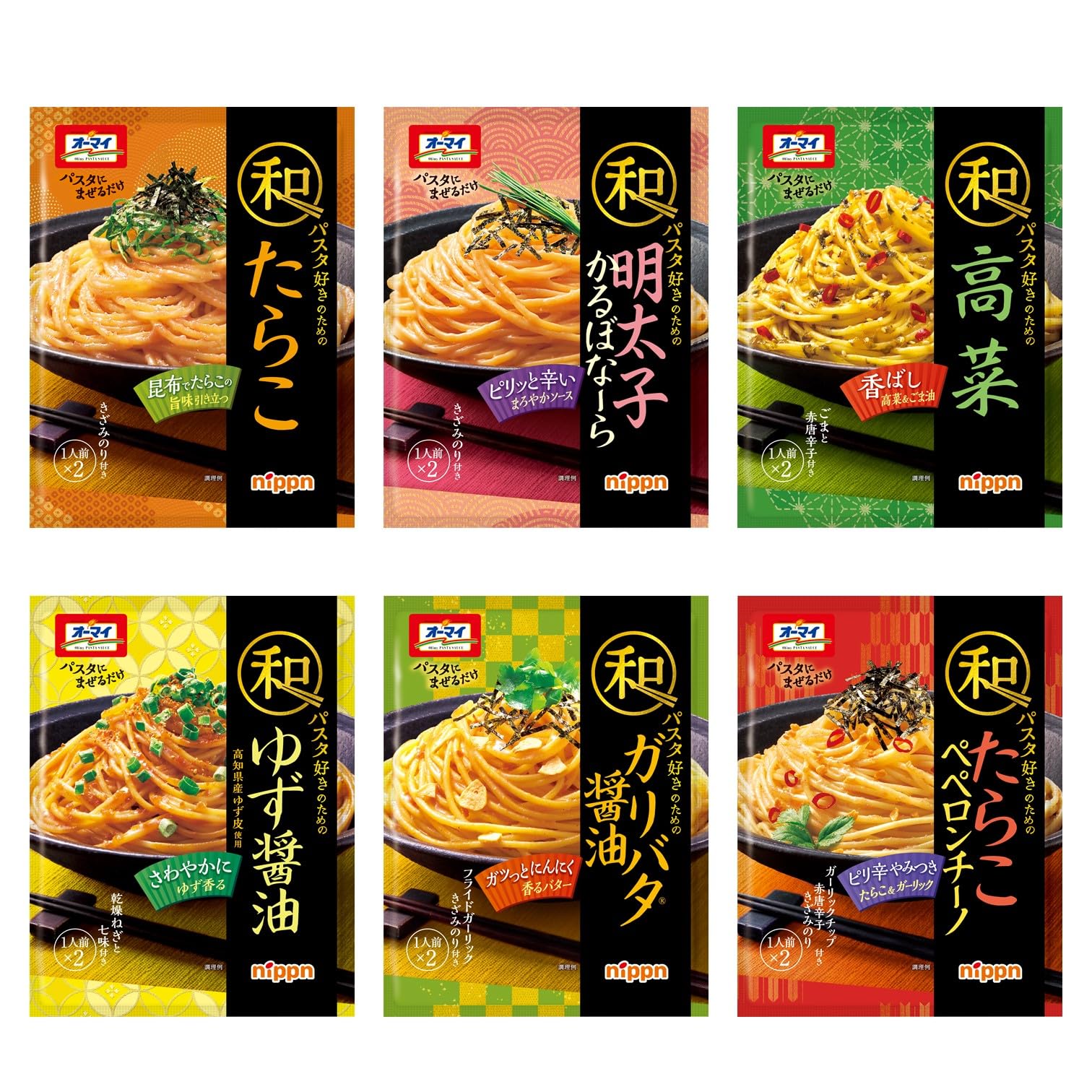 【Amazon.co.jp限定】 ニップン オーマイ 和パスタシリーズお得な6種セット 【セット買い】商品画像