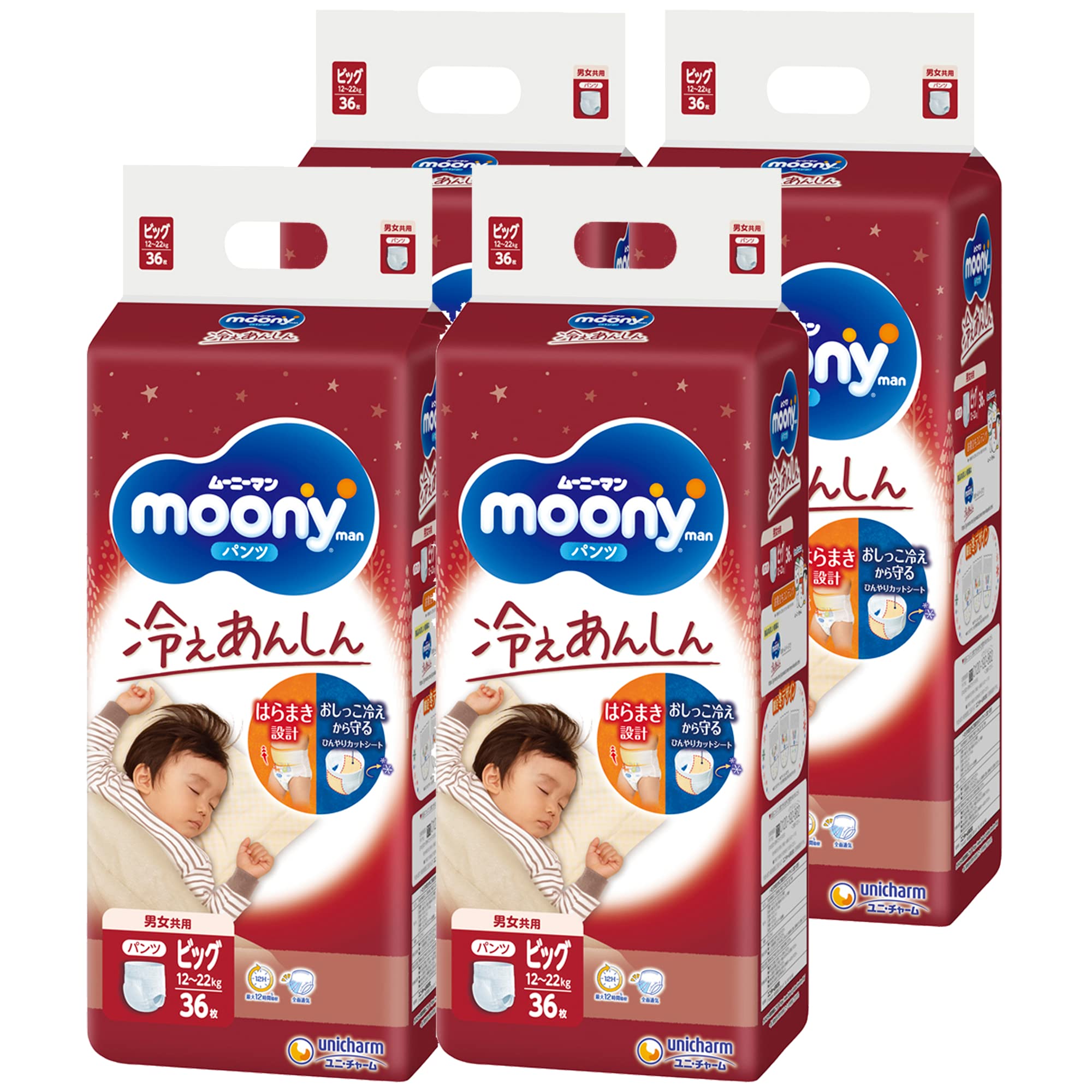 【パンツ ビッグサイズ】ムーニーマン 冷えあんしん 男女共用 オムツ(12~22kg)144枚(36枚×4)[ケース品]商品画像