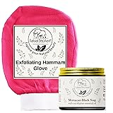 Natural Elephant Moroccan Black Soap 200g (7oz) and
