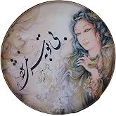 Persian Painting Daf, Deff, Def, Erbane, Bendir with Soft Case