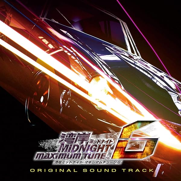 KOSHIRO,YUZO - Wangan Midnight Maximum Tune 5 Original Sound