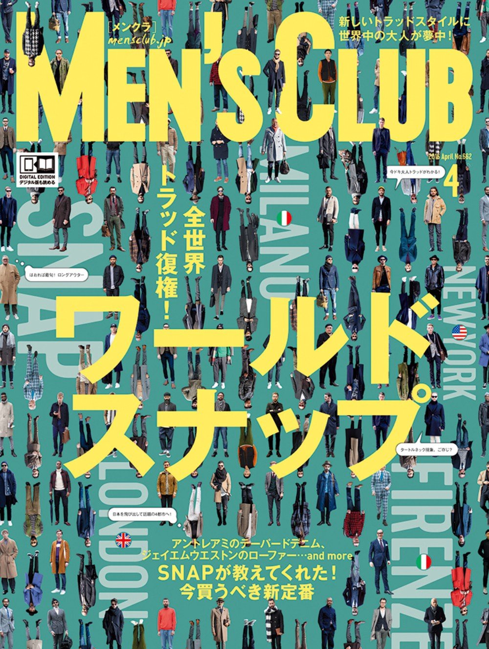 Men S Club メンズクラブ 16年 04月号 ハースト婦人画報社 本 通販 Amazon