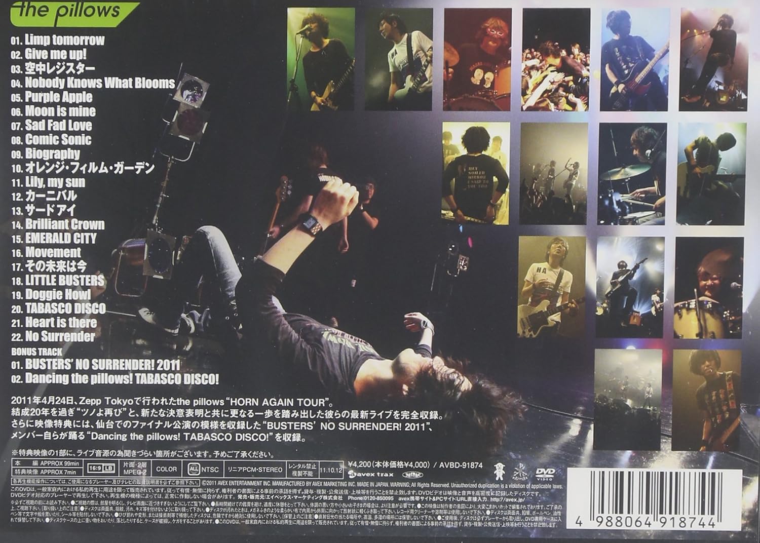 Amazon Com Born Again 11 04 24 At Zepp Tokyo Horn Again Tour Dvd Movies Tv