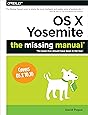 OS X Yosemite: The Missing Manual (Missing Manuals)
