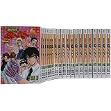 地獄先生ぬーべー 文庫全20巻 完結セット (集英社文庫―コミック版)